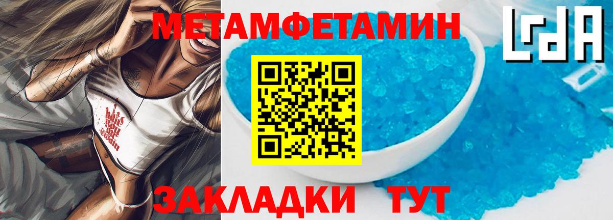 АМФЕТАМИН 98% Узловая
