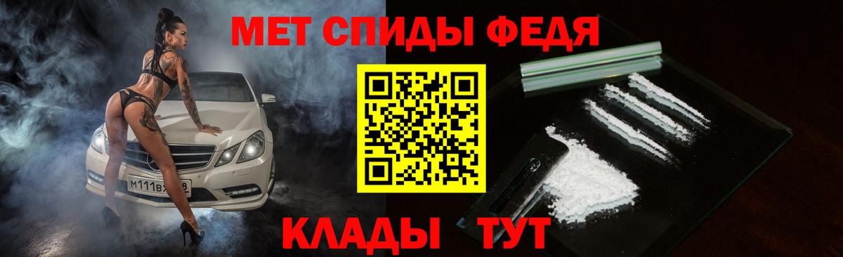 АМФЕТАМИН Premium  Вход с VPN  Амфетамин  Узловая 
