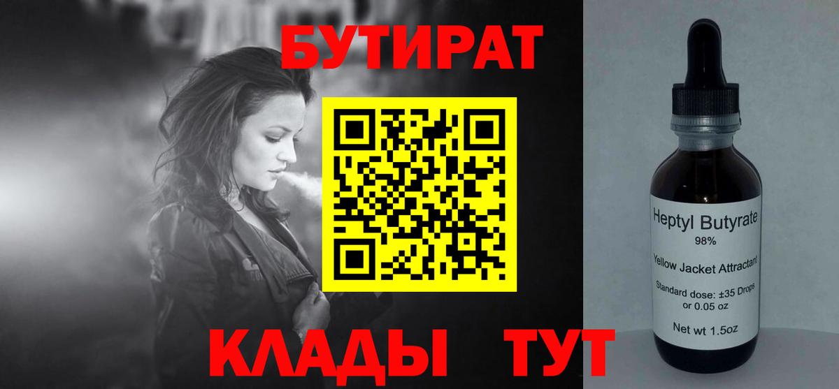 ГАШИШ  Узловая  A-PVP СК кристаллы  Вход с VPN  МЕФ   Конопля  МЕТ 