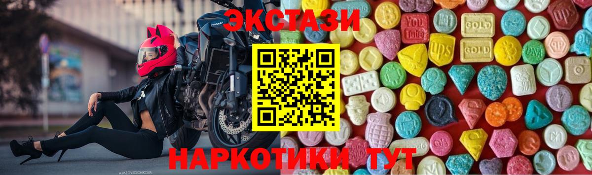 Ecstasy VHQ Узловая