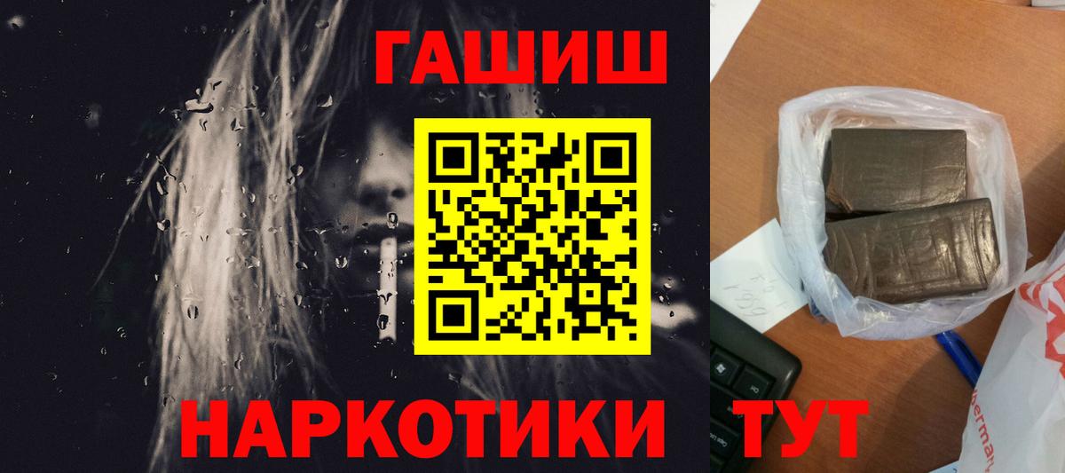 ГАШ Изолятор Узловая