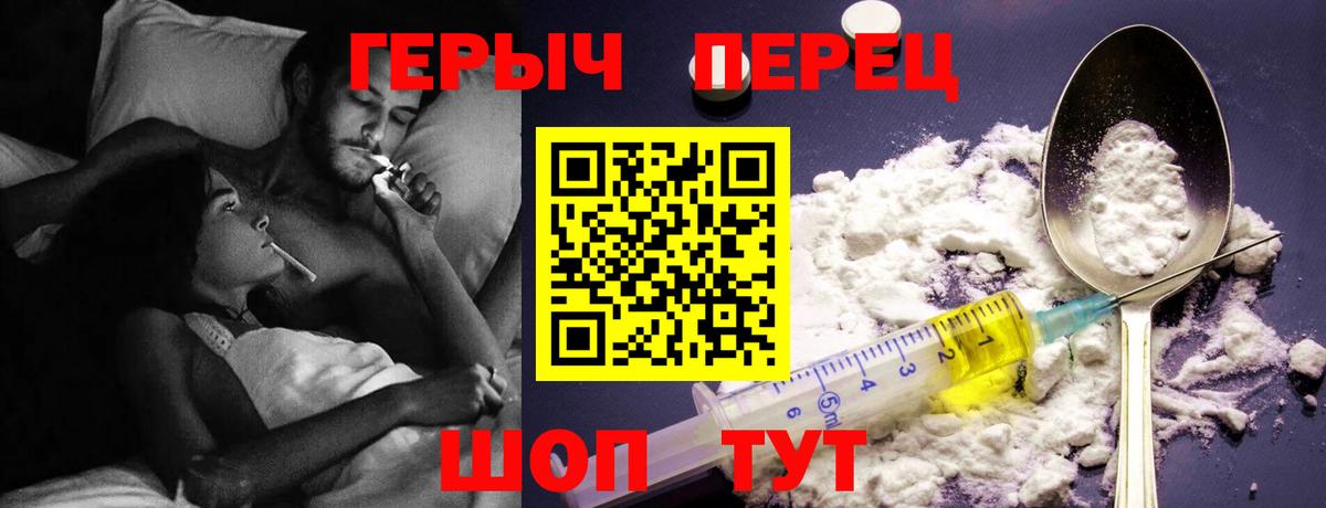Узловая  ГЕРОИН Афган  Вход с VPN 