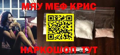 альфа пвп VHQ Малоярославец