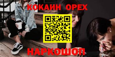 бошки Можайск