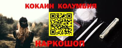 бутират Малгобек