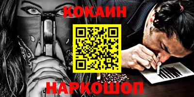 соль курить ск Мариинск