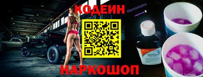 бошки Можайск