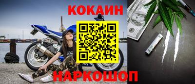 бошки Можайск