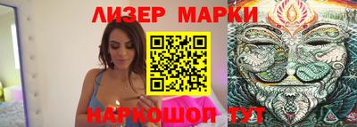бутират Малгобек