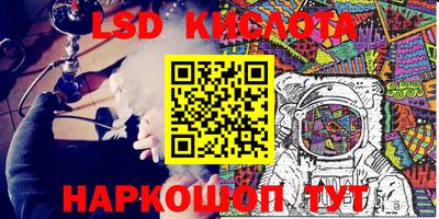 соль курить ск Мариинск