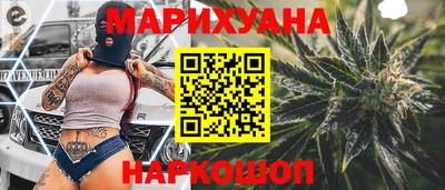 бошки Можайск
