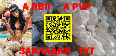 бошки Можайск