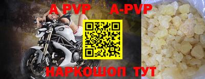альфа пвп VHQ Малоярославец