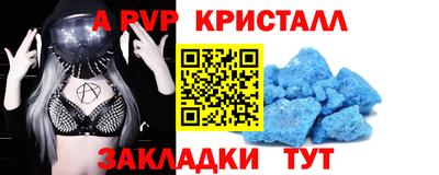 бошки Можайск