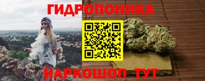 бутират Малгобек
