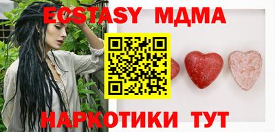 соль курить ск Мариинск