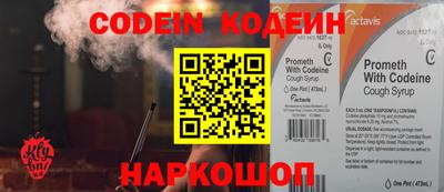 бутират Малгобек