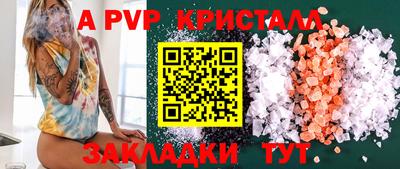 mix Моздок