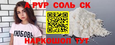 бошки Можайск
