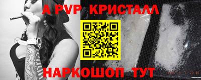 бошки Можайск