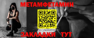 метадон Можга