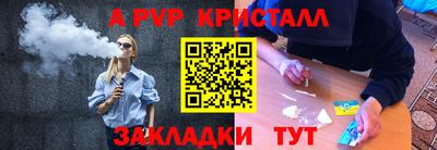 бошки Можайск
