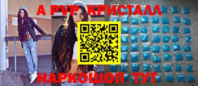 бошки Можайск