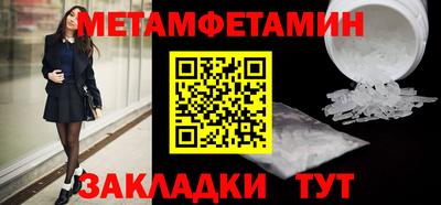 альфа пвп VHQ Малоярославец