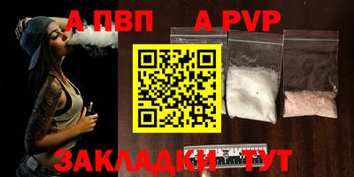 бошки Можайск