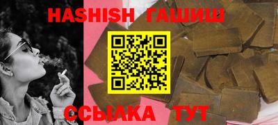 альфа пвп VHQ Малоярославец