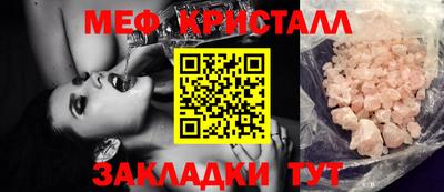 mix Моздок