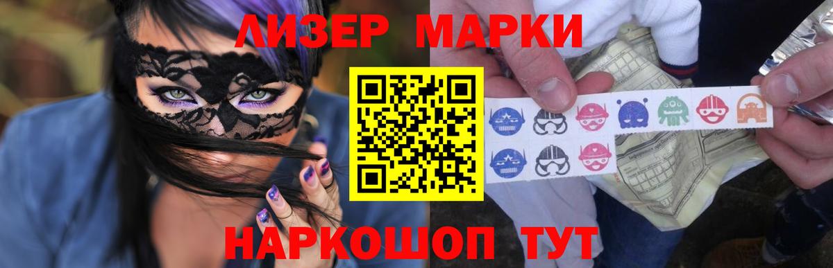 ЛСД экстази кислота Узловая
