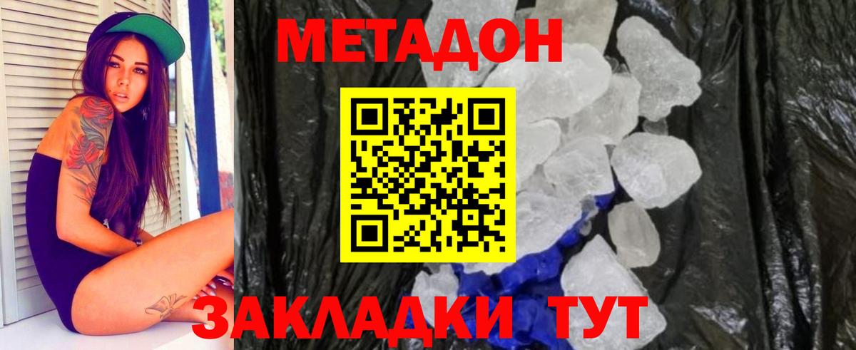 Узловая  сайты даркнета клад  Вход с VPN  МЕТАДОН methadone  МЕТАДОН methadone 
