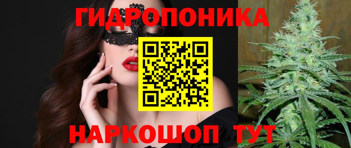 МАРИХУАНА LSD WEED Узловая