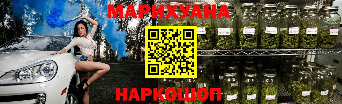 Бошки марихуана AK-47  Бошки Шишки марихуана  Узловая  Вход с VPN 